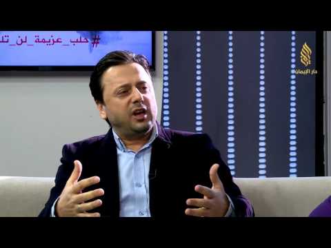 لقاء مع أسامة تلجو  للحديث عن دور السياسيين حول ما يجري في حلب