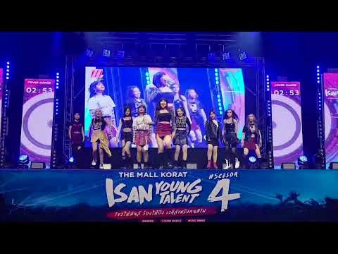 Cover Dance 2022ทีม “G-Girls”