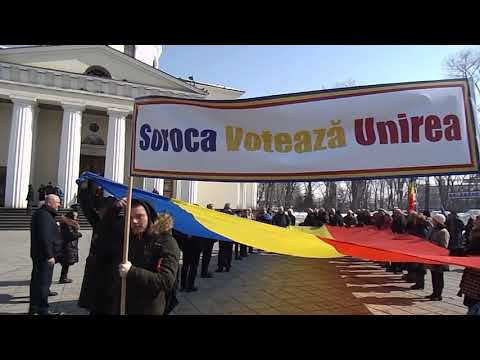 Pași cu Folos - Marșul pentru Unire