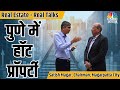Property Want To Invest In Pune Real Estate Than Here Are Some Expert Investment Tips