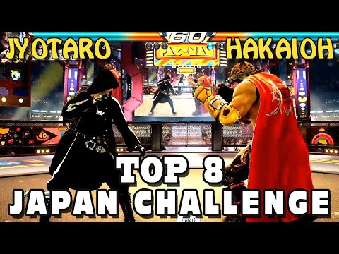 Jyotaro (Noctis, Leroy) Vs Hakaioh (King) - TOP 8 - Tekken 7 Japan Challenge
