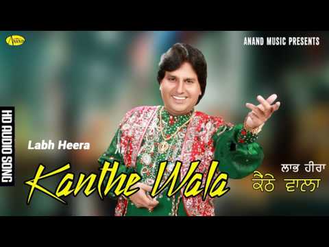 Labh Heera II Kanthe Wala II Anand Music II New Punjabi Song 2016