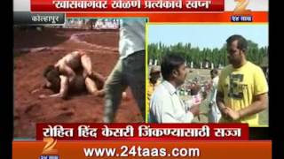 hind keasari rohit patel video