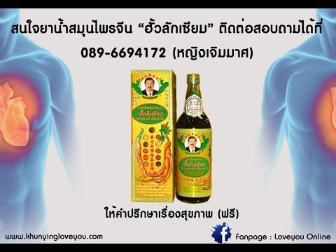 ไม่แรงของผักชีฝรั่ง ความอ่อนแอจากการที่