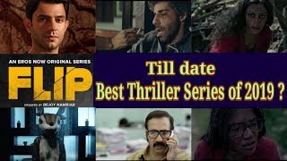 FLIP | Web Series Analysis | Bejoy Nambiar