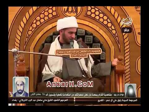 ⁣شبهة لم تحرم مااحل الله .......سلام العسكري