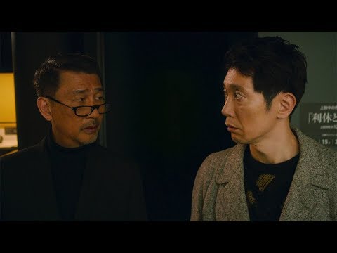 Uso Happyaku (2018) Official Trailer