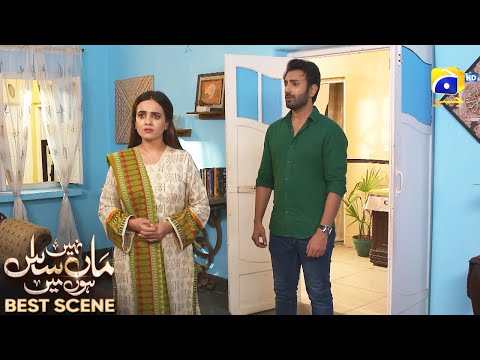 Maa Nahi Saas Hoon Main Episode 83 | 𝐁e𝐬t S𝐜e𝐧e 0𝟑 | Hammad Shoaib - Sumbul Iqbal | Har Pal Geo