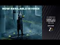 Regai Official Trailer Hindi A Tamil ZEE5 Original Rajesh Kumar Bala Haasan Pavithra Janani