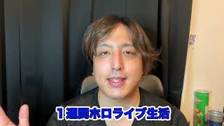 アンケート答えろ