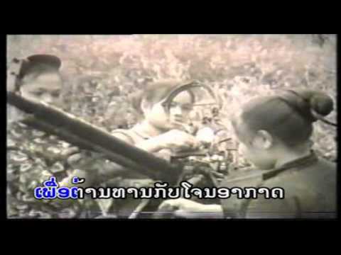 Pheng Lao Sao Xieng Khuang by Bounleng