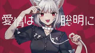 【ワンコーラス】 キャットラビング / もぐも 【歌ってみた】