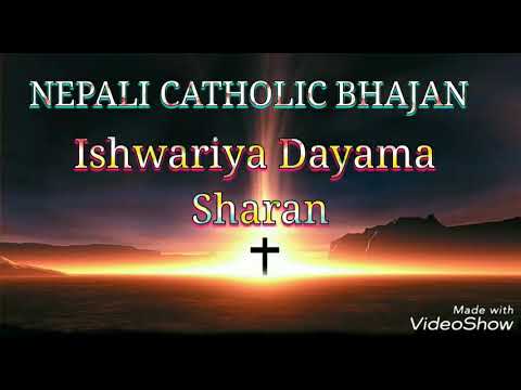 Ishwariya Dayama Sharan Parchu - Nepali Catholic Bhajan | Singer: Goutam Gazmer |