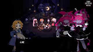 【魔女の庭】昨日出た面白そうなゲームやる