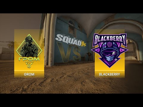 GROM vs BB | 25x25 | Squad | Клановая битва