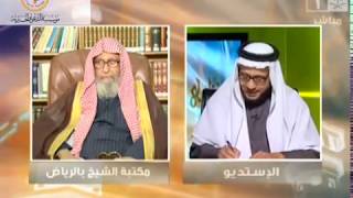 صورة تعجيل إخراج الزكاة\#صالح_الفوزان\#كبار_العلماء