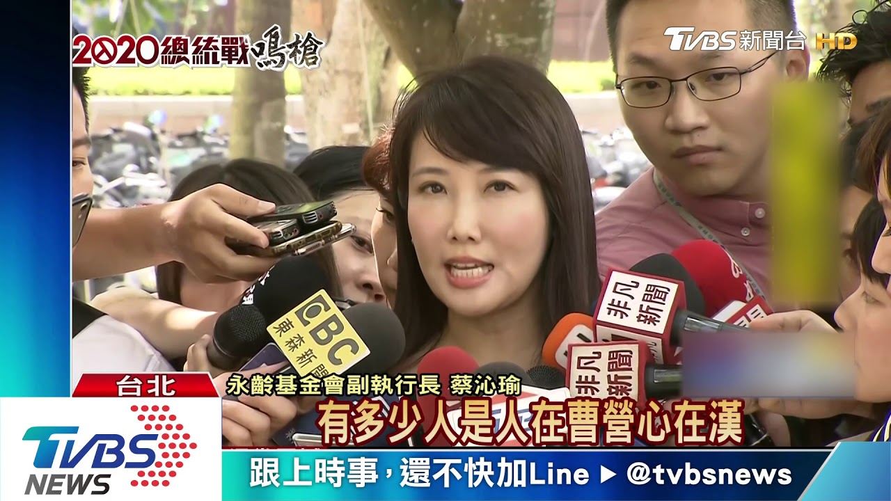 不忍中常委了! 郭台銘宣布退出國民黨