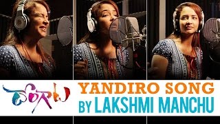 Dongaata Movie Songs | Yandiroo Song by Lakshmi Manchu | Adivi Sesh | Raghu Kunche
