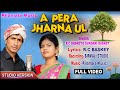 A Pera Jharna Ul Santali Traditional DoNg Song 2026