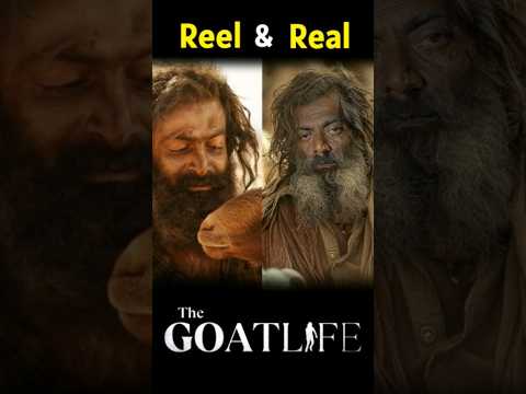 #aadujeevitham Najeeb Reel Vs Real 😱😱😳 #thegoatlife #prithviraj #prithvirajsukumaran #shorts