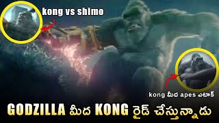 Godzilla x Kong: The New Empire New Tv spot And Footages Breakdown in Telugu | Telugu Leak