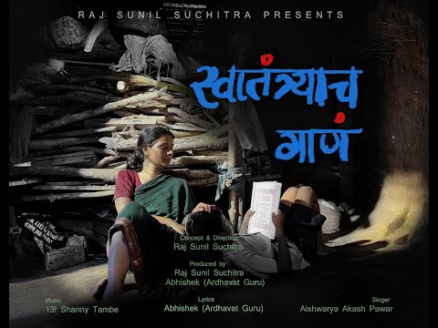 radhika pabale Video Song