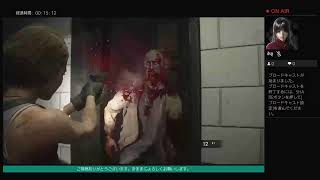 楽しくバイオハザード:3体験版プレイ