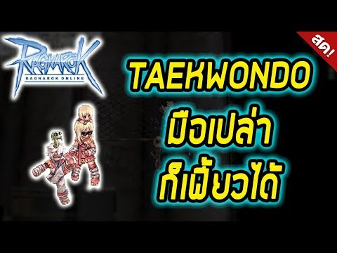 การรักษาความอ่อนแอของชาวบ้าน ใช้ Eleutherococcus ในอำนาจ
