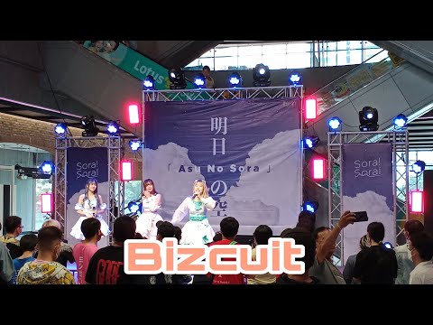 Bizcuit // งาน Asu No Sora // The Market Bangkok // 23 ก.ค.2022