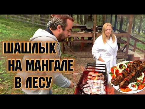 ШАШЛЫК Традиционный Кавказский ШАШЛЫК НА МАНГАЛЕ ХИТ сезона 2020