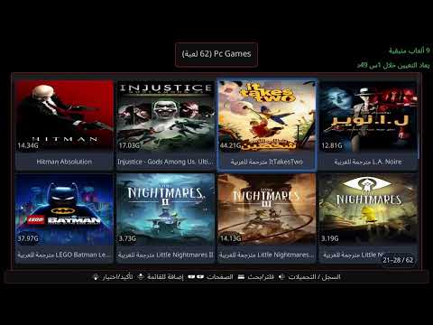 فيديو RETRO HUB