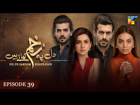Dil Pe Zakham Khaye Hain - Episode 39 [ Tuba Anwar & Shahzad Noor ] - 14th August 2023 - HUM TV