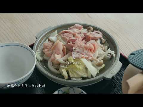 あやべ温泉