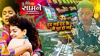 Download lagu Tu Mere Samne Just like the song, listen to the original 🥰 Tu Mere Samne Main Tere Samne | Raj Dh... mp3 Download lagu Tu Mere Samne Just like the song, listen to the original 🥰 Tu Mere Samne Main Tere Samne | Raj Dh... mp3