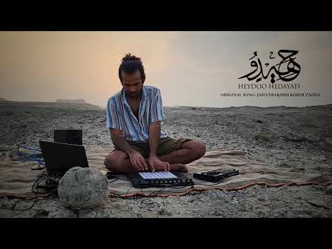Heydoo Hedayati - Live in Qeshm island