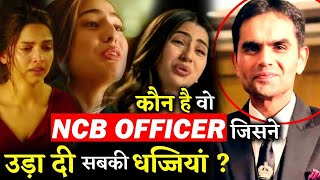 The Full Story of NCB Officer Sameer Wankhede who Exposed the whole Racket of Bollywood ! video
