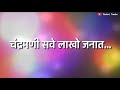 Diksha Bhumivar Bhiman Kelay Dharmantar Whatsapp Status