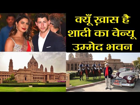 download lagu mp3 mp4 Priyanka Chopra Wedding Palace, download lagu Priyanka Chopra Wedding Palace gratis, unduh video klip Priyanka Chopra Wedding Palace