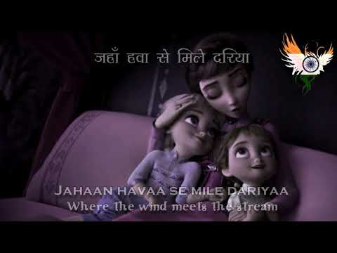 Frozen 2 - All Is Found | फ्रोज़न २ -  यादों की नदिया (Hindi Lyrics + Translation)