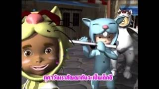 จ๊ะทิงจา Ja Ting Ja อัลบั้ม5 จ้าหยอดกระปุก เพลง หนูจะเป็นเด็กดี