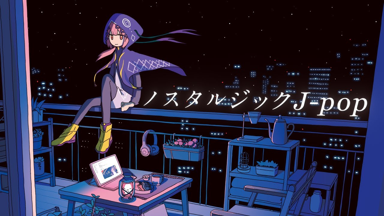 【歌ってみた】ノスタルジックJ-pop covered by 花譜