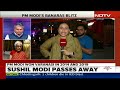 Sushil Kumar Modi | Sushil Modi, Ex Deputy Chief Minister Of Bihar, Dies At 72 & Other News - Video