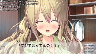 I×SHE Tell　体験版実況プレイpart3