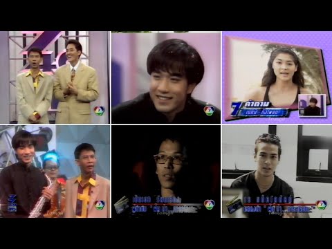 คลิกเพื่อดูคลิปวิดีโอ