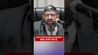 הרב אייל עמרמי - מי נקראת אישה רעה? (הרב אייל עמרמי) - התמונה מוצגת ישירות מתוך אתר האינטרנט יוטיוב. זכויות היוצרים בתמונה שייכות ליוצרה. קישור קרדיט למקור התוכן נמצא בתוך דף הסרטון