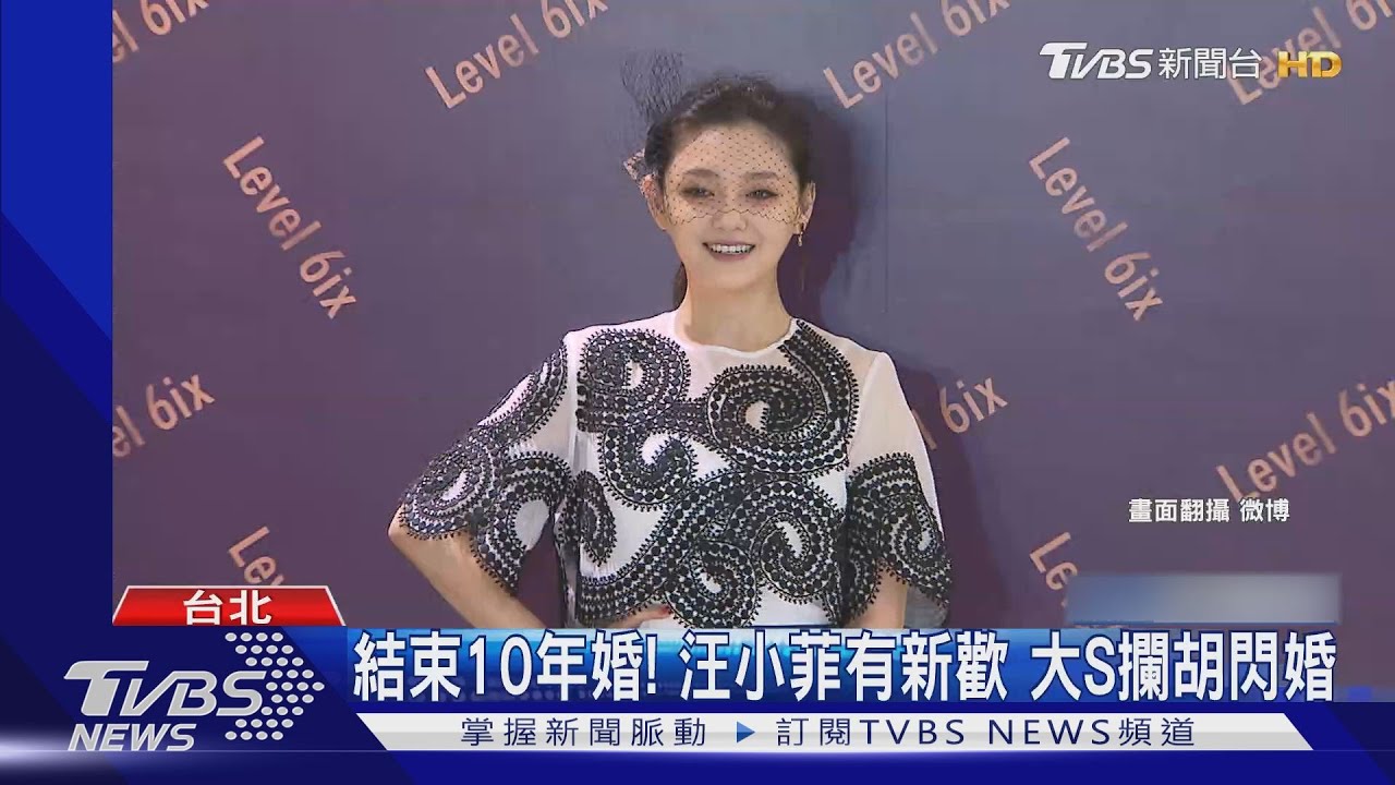 大S再婚情牽20年前舊愛! 「酷龍」具俊曄IG發文宣布結婚了
