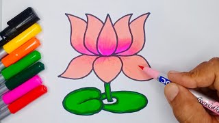 Lotus Flower Drawing for Kids | Easy Step by Step Drawing | Learn to Draw Lotus for Children
