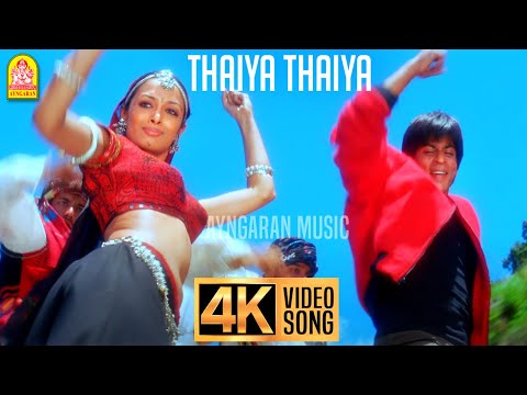 Thaiya Thaiya | 4K Video Song | தைய தைய | Uyire | Shah Rukh Khan | Manisha Koirala | AR Rahman