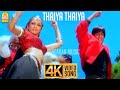 Thaiya Thaiya 4K Video Song தைய தைய Uyire Shah Rukh Khan Manisha Koirala AR Rahman
