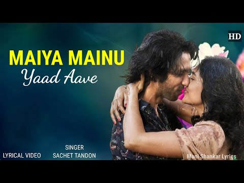 Maiyya Mainu (Lyrics)- Jersey | Shahid Kapoor & Mrunal Thakur | Sachet-Parampara | Shellee |Gowtam T